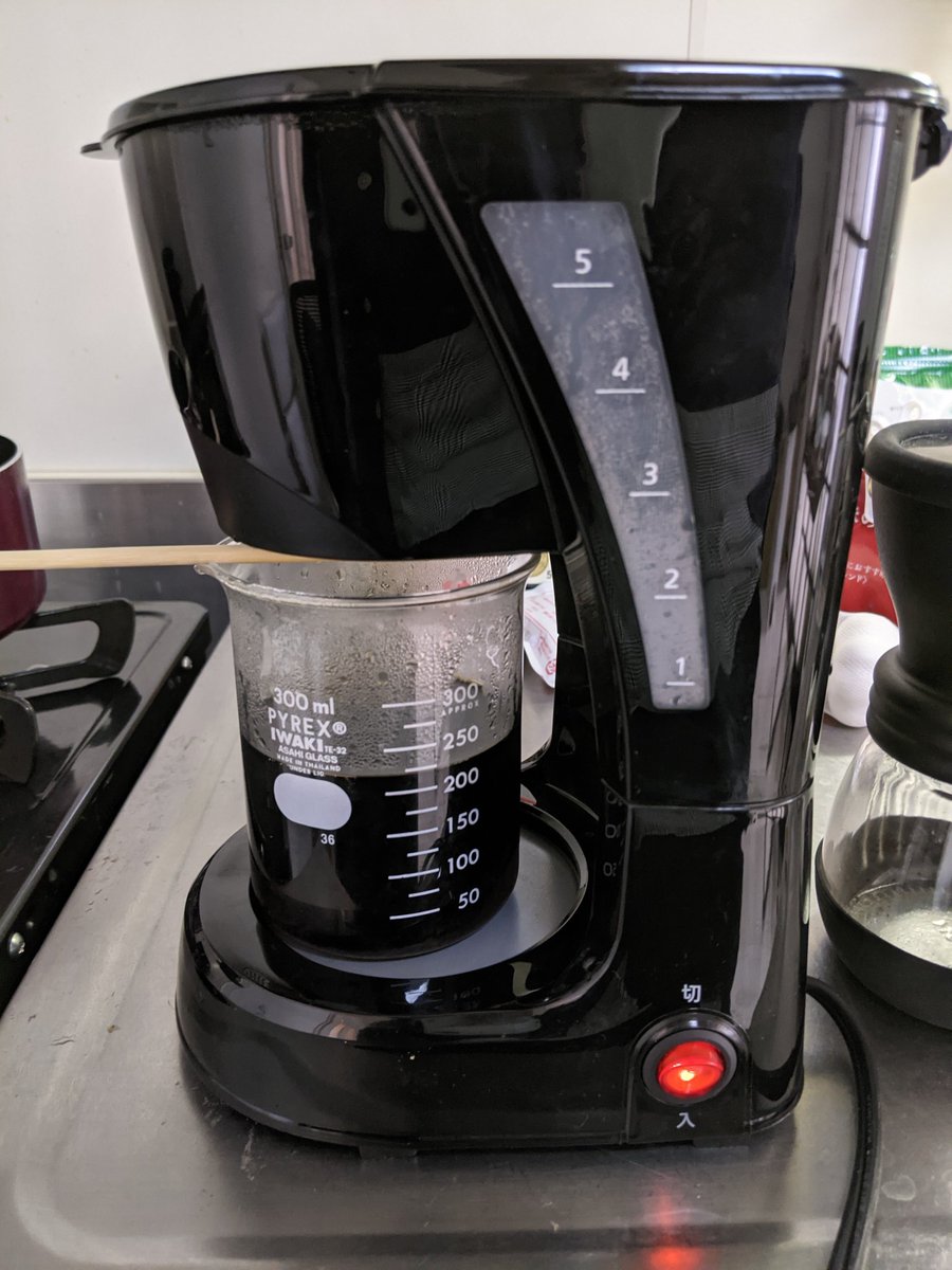 コーヒーメーカーの下の容器をうっかり割ってしまったので代替品を探したらどこの家庭にもある IWAKI の300mLビーカーがジャストフィットしてしまい、はからずも「ビーカーでコーヒーを飲む理系」というステレオタイプを助長する結果となった 