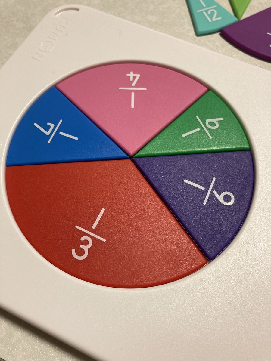 ぼく「いや、そうはならんやろ」 息子「なっとるやろがい」