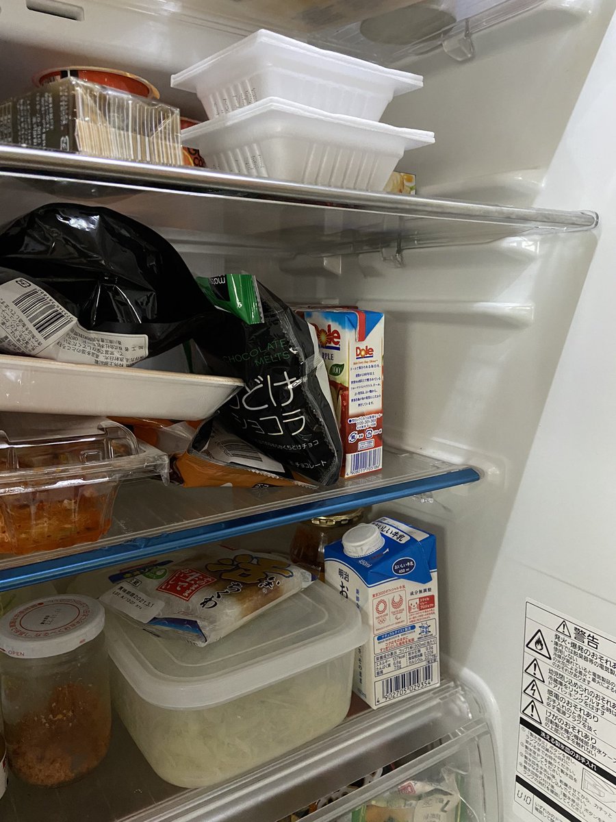 冷蔵庫開けて1秒で罵倒された 
