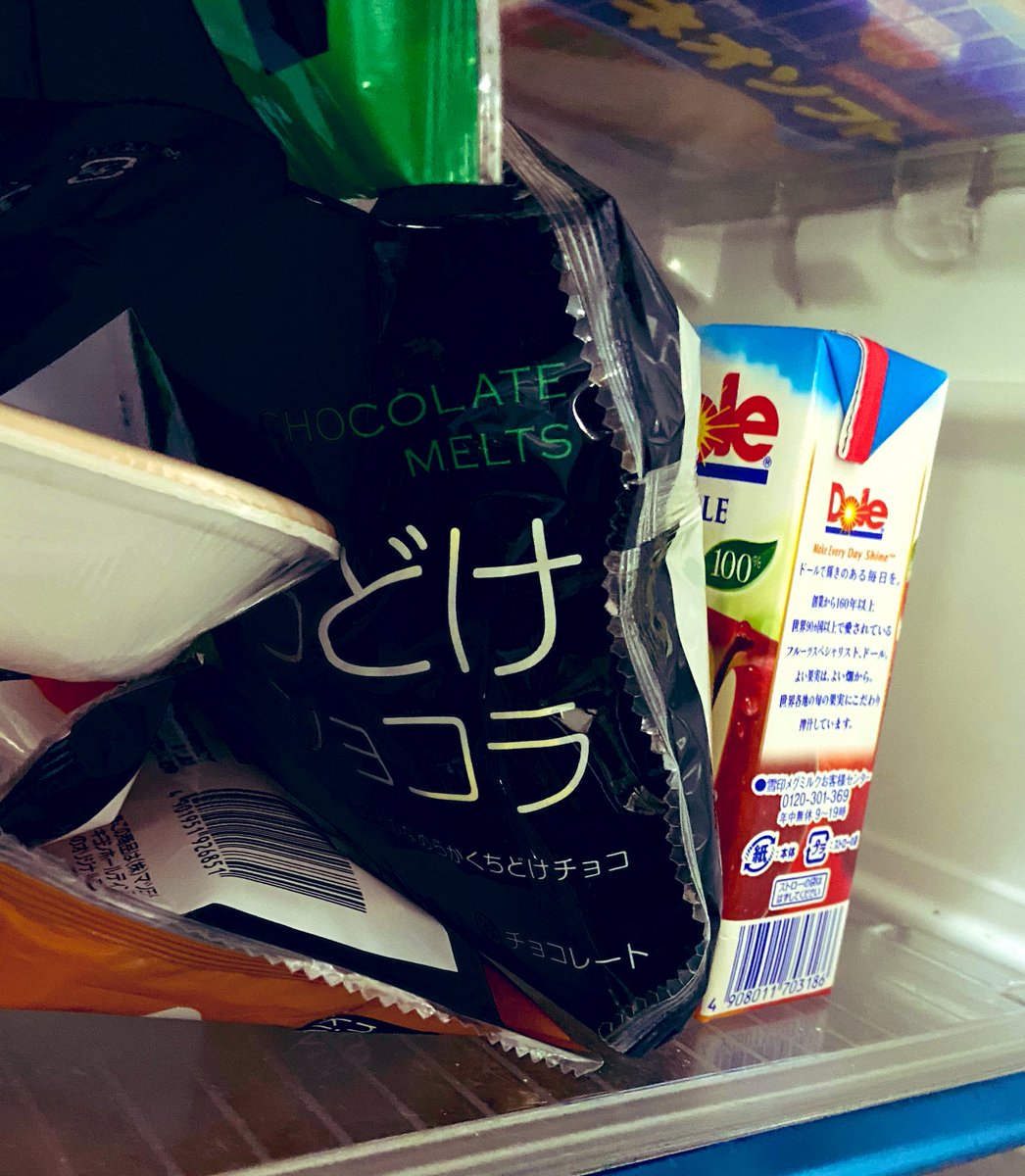 冷蔵庫開けて1秒で罵倒された 