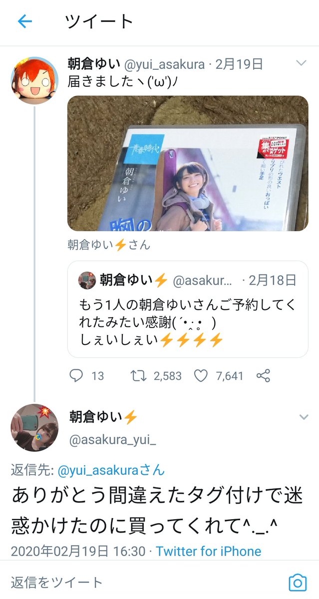 うちの今年一番の出来事と言えばやはりこれですね 