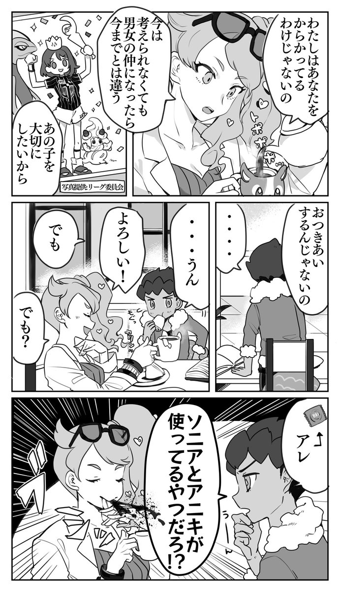 hpyuとdnsn前提でゴムの話オチが全体的に酷いです(注意) 