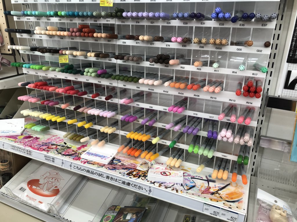 本当にやめてほしいですこういうの 買う方は迷惑してるんです  #拡散希望️ 