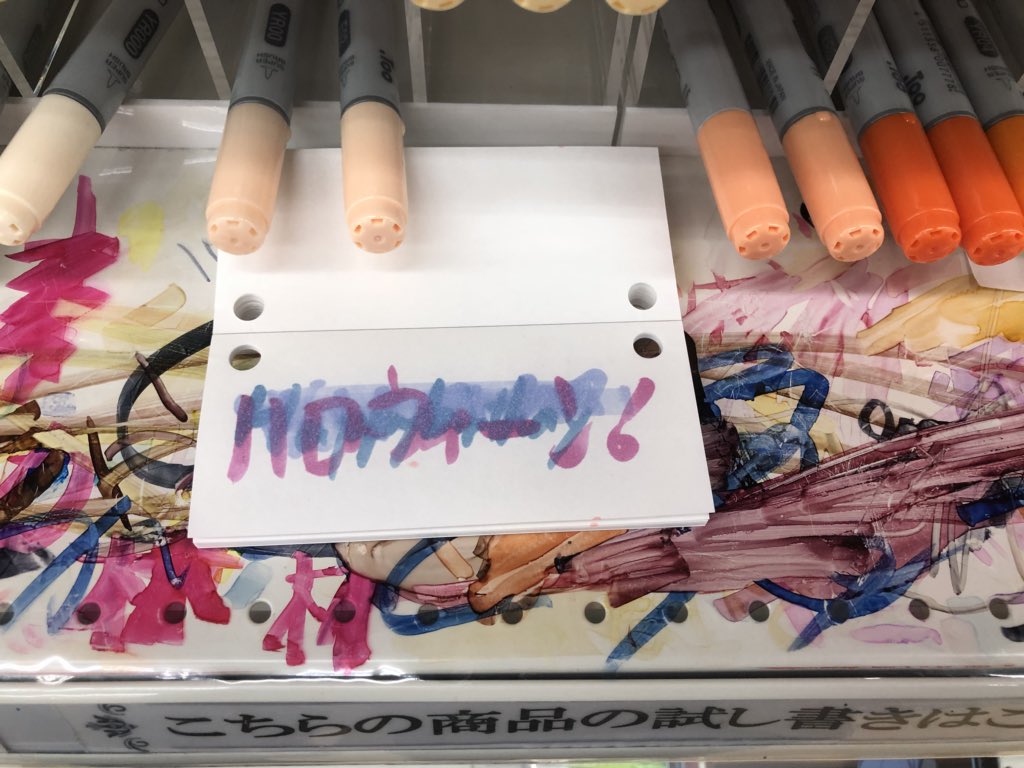 本当にやめてほしいですこういうの 買う方は迷惑してるんです  #拡散希望️ 