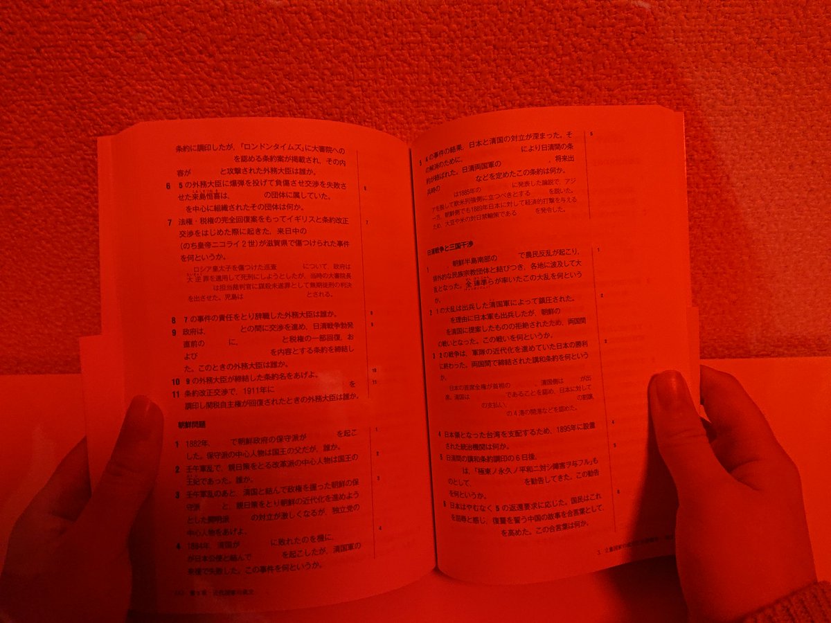 受験生のための、暗記もできるフェイスシールド 