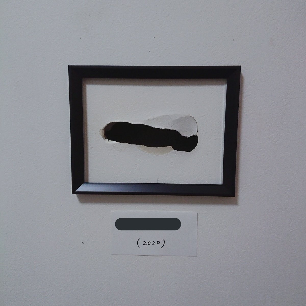 社長がよくカルシウム不足で事務所の壁に穴を空けるので個展にしてあげた