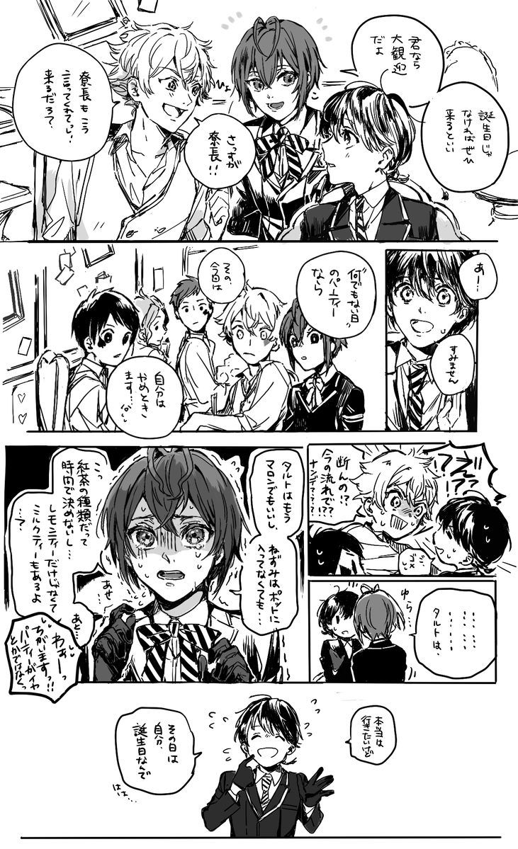 (性別不明オリジナル監督生います)#twstプラス