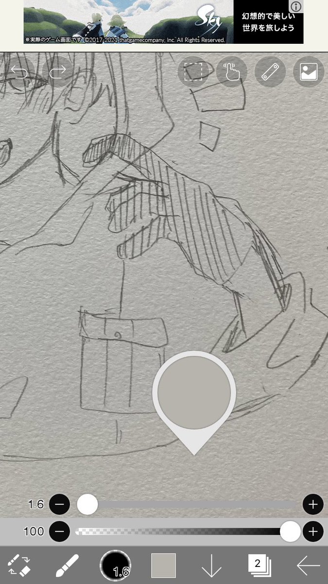 アナログイラスト加工のやり方 ①できるだけ光の当たり方が均一になるように写真を撮る ②紙の色をスポイトでとる ③写真レイヤーの上に除算レイヤーを追加し、②の色で塗りつぶす ④除算レイヤーと写真レイヤーを統合する 