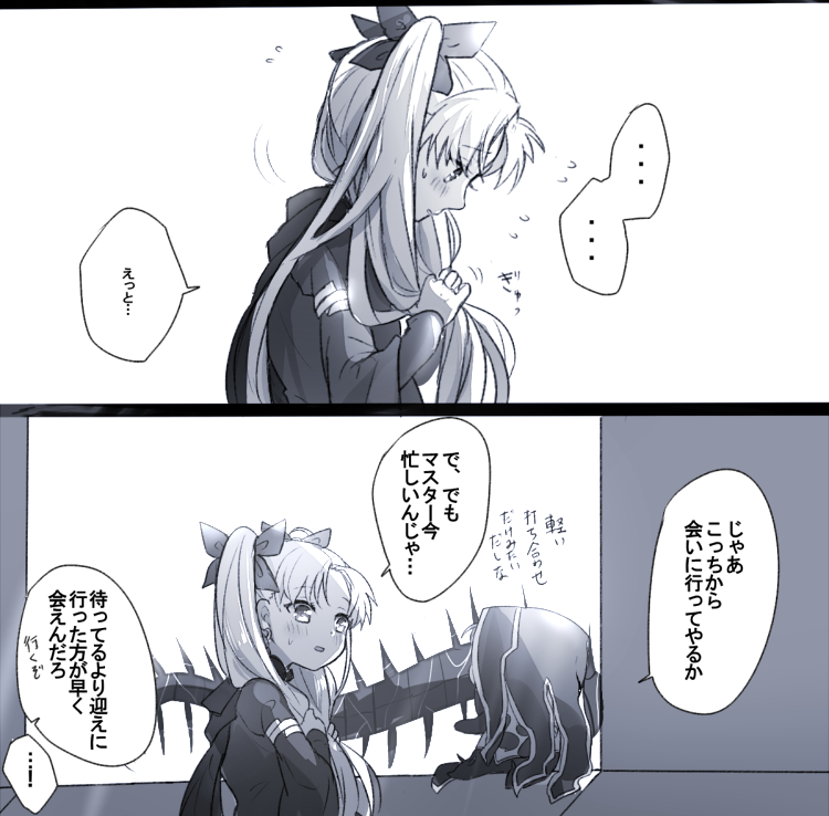 小さいエレちゃんとミニクーちゃんのセットが見たいとのことでこんな感じになりました