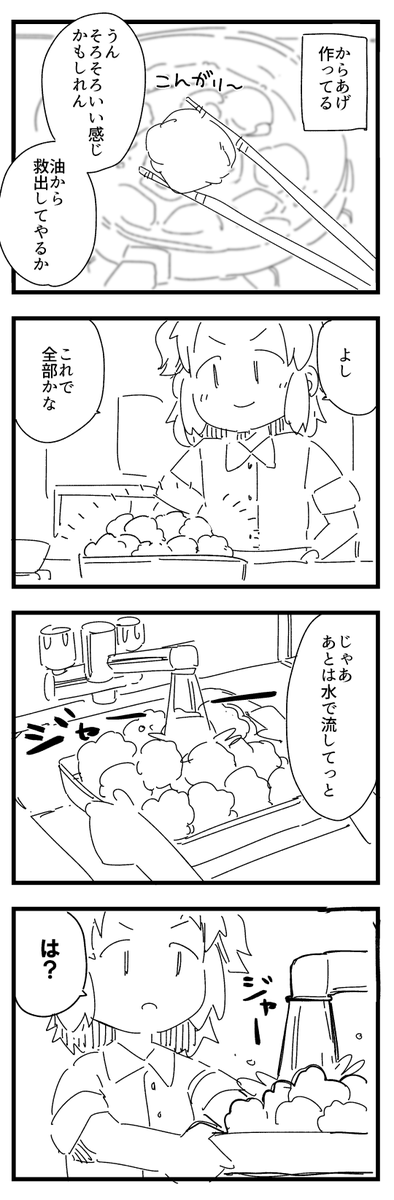 日記です 