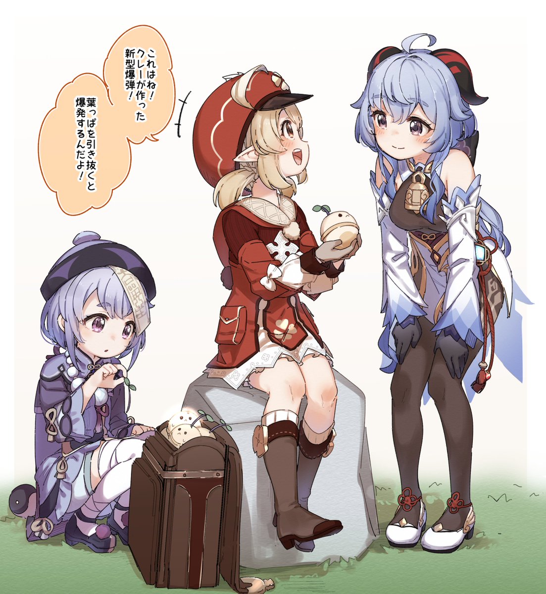 甘雨お姉ちゃん見て！ 