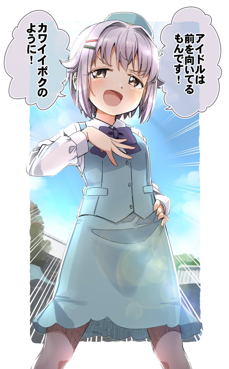  自他ともに認める世界一カワイイアイドル輿水幸子をよろしくお願いします