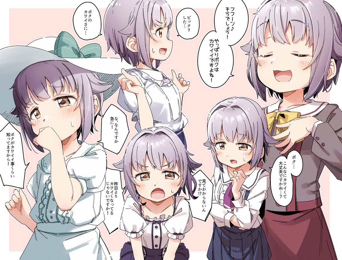  自他ともに認める世界一カワイイアイドル輿水幸子をよろしくお願いします