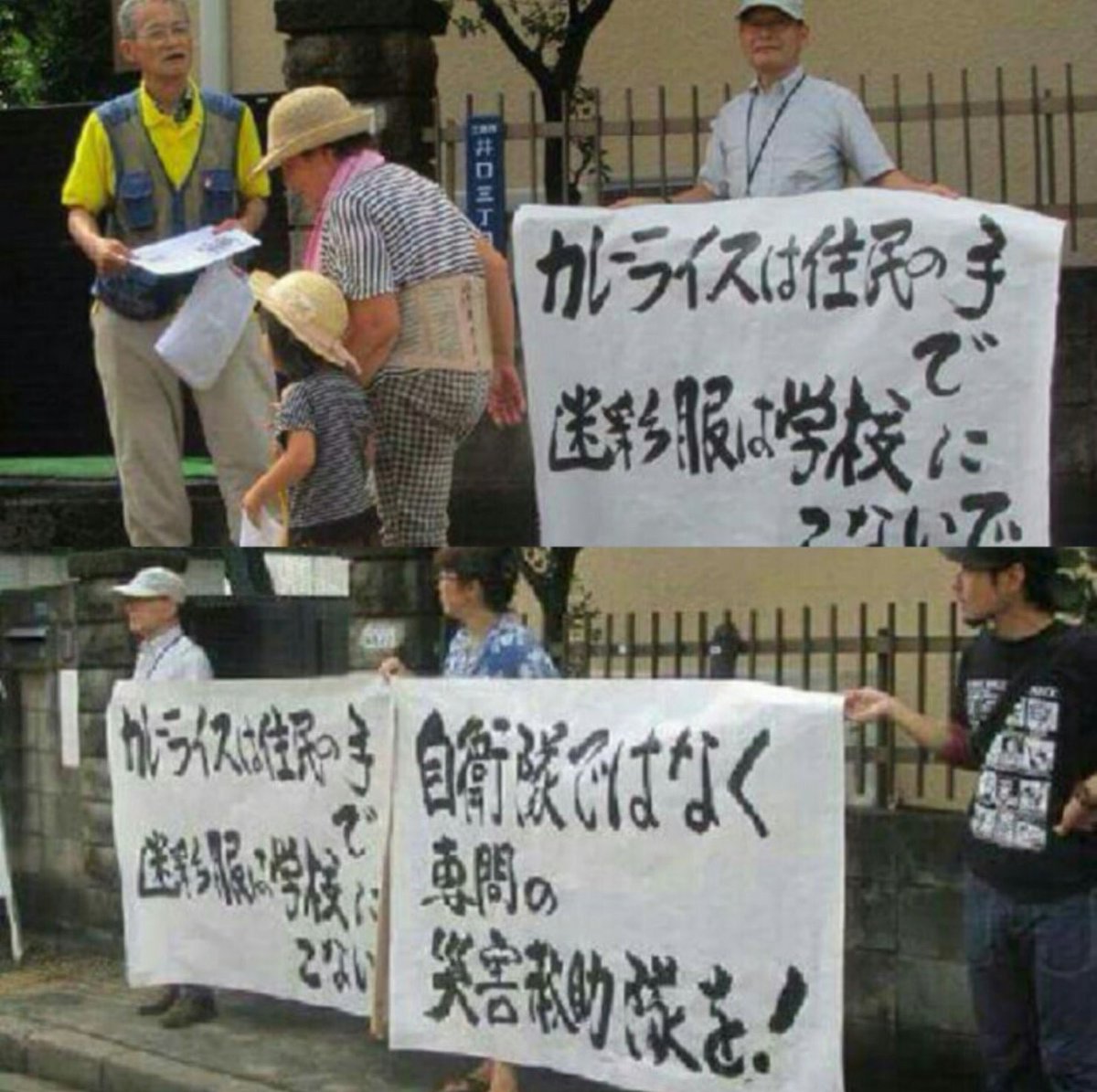 今すぐ大雪で立ち往生しているドライバーの方々にカレー持って行ってこい