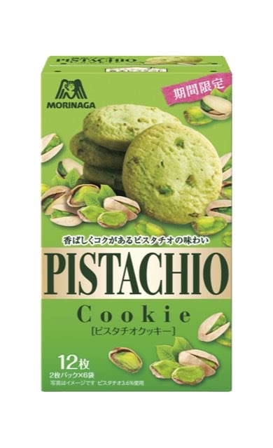  7月13日にとんでもない者達が発売されますよ