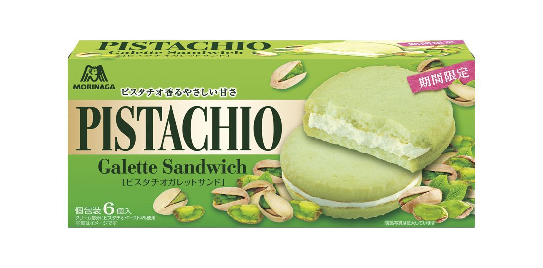  7月13日にとんでもない者達が発売されますよ