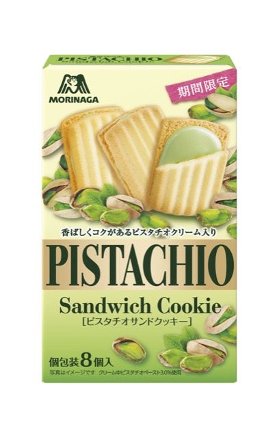  7月13日にとんでもない者達が発売されますよ