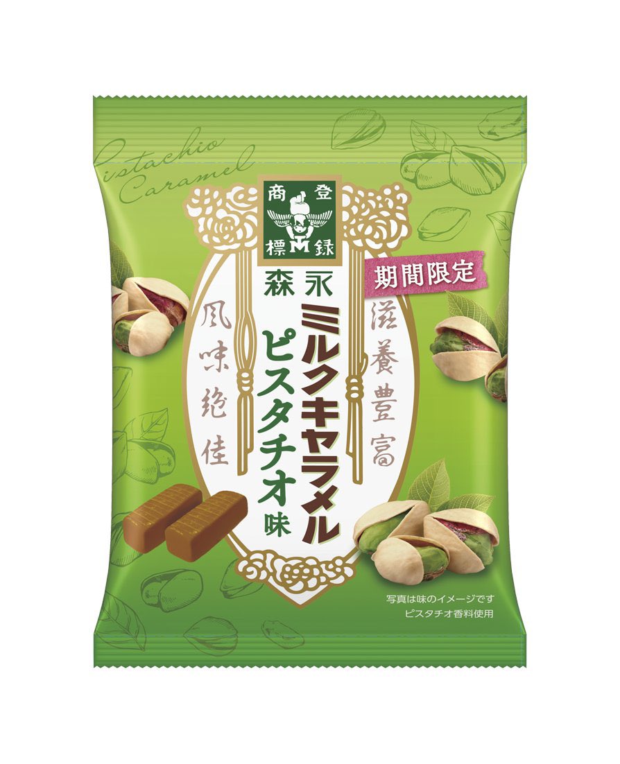  7月13日にとんでもない者達が発売されますよ