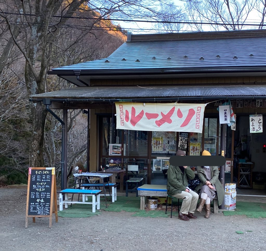 ラーメンかなと思ったがルーメソであっていた。 