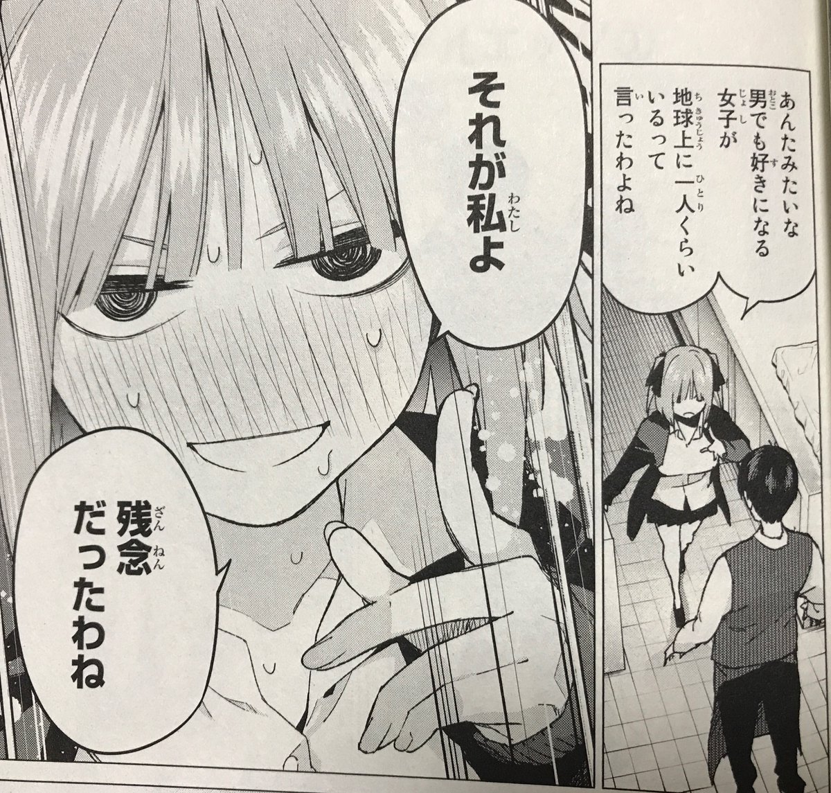 正直『死ぬまでに1回言われてみたいセリフランキング』の相当上位に食い込みましたね、ハイ