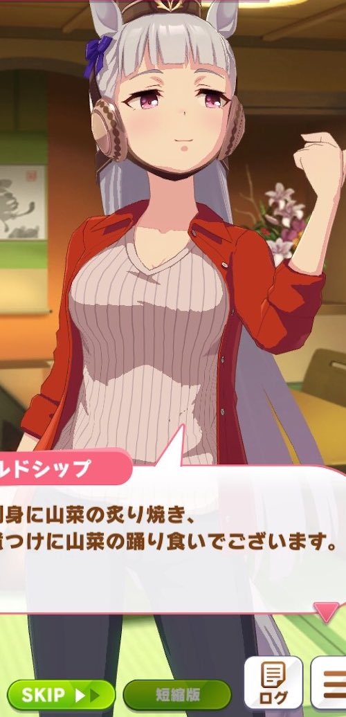 ゴルシさんの私服まとめ...... イケメン＋大人の色気 見た目だけ見ればただのいい女...