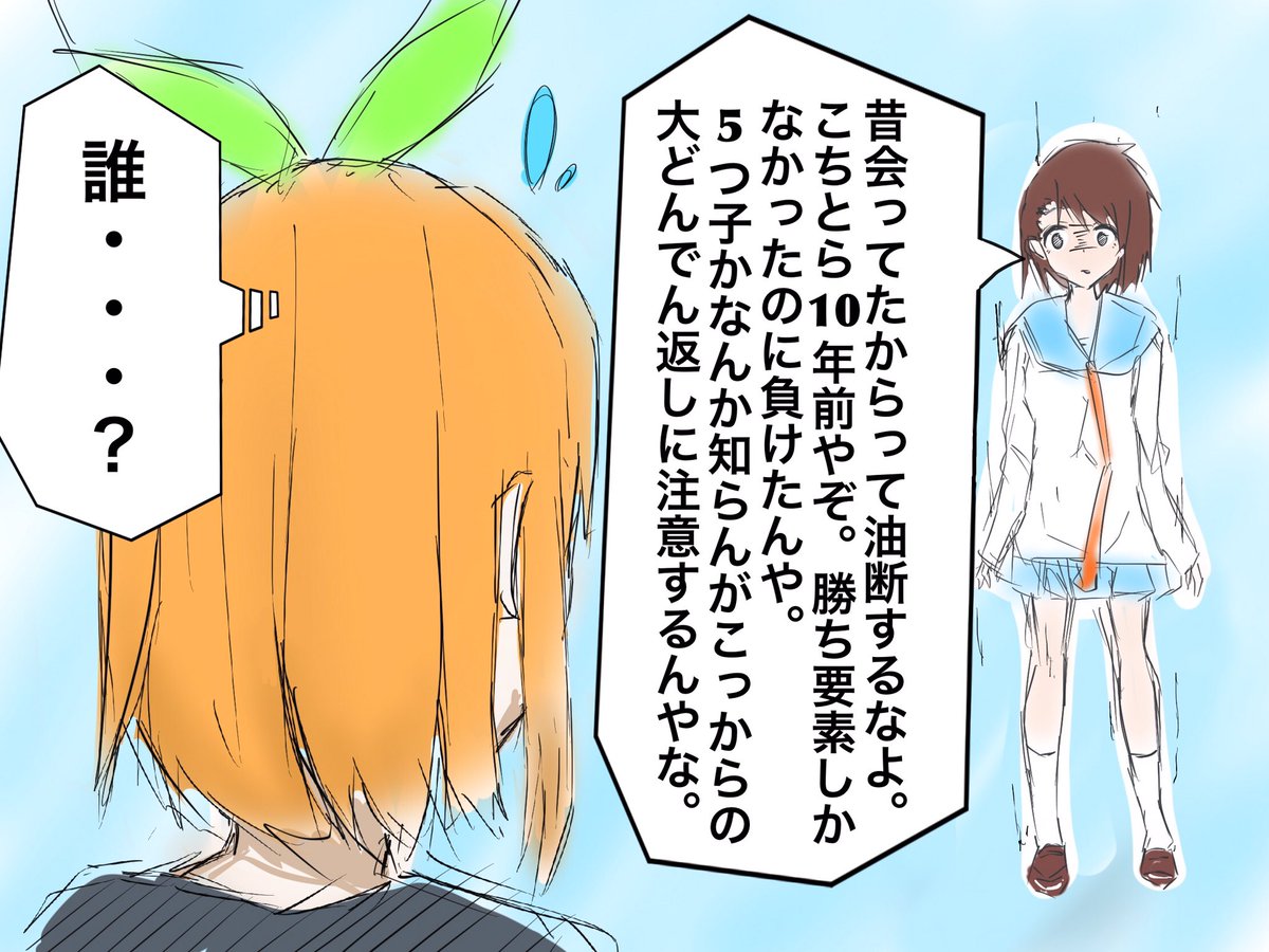 小野寺先輩から四葉へアドバイス(ずっと描きたかった) ※キャラ崩壊してます #五等分の花嫁 #ニセコイ 