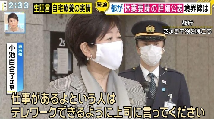 ゆりたん、後ろ後ろ!