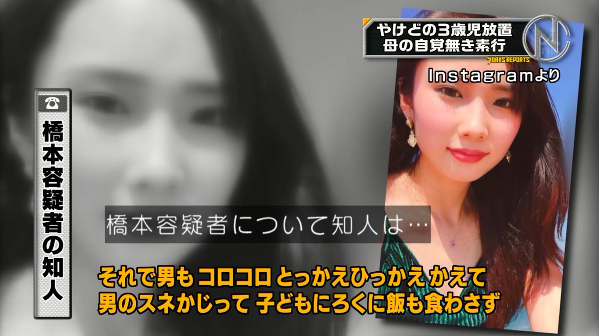 これ見た目かわいいけど中身がゴミクズの典型  知人にボロクソに言われてて草 