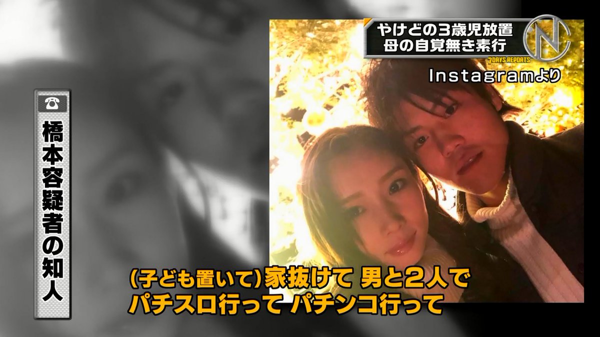 これ見た目かわいいけど中身がゴミクズの典型  知人にボロクソに言われてて草 