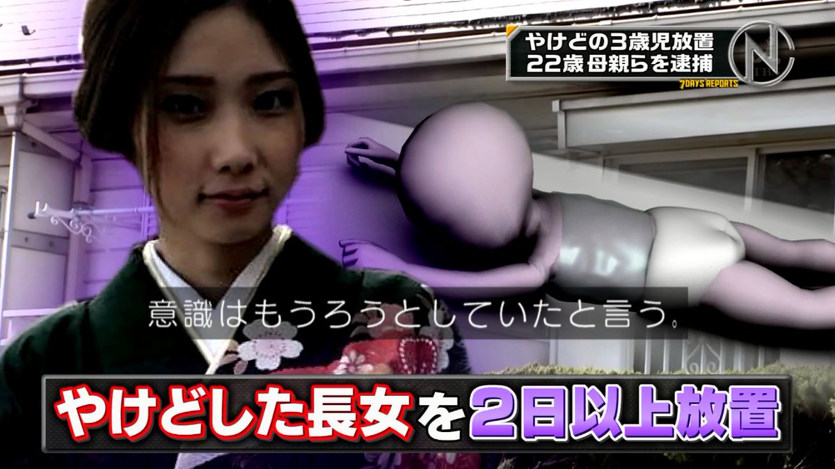 これ見た目かわいいけど中身がゴミクズの典型  知人にボロクソに言われてて草 