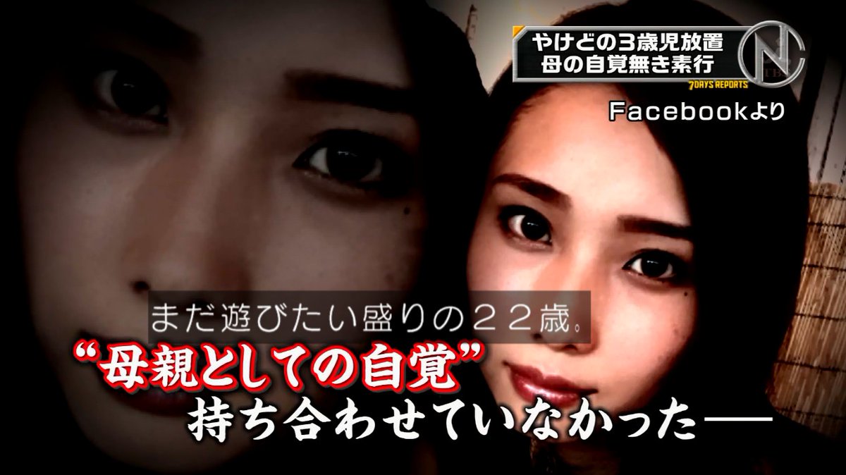 これ見た目かわいいけど中身がゴミクズの典型  知人にボロクソに言われてて草 