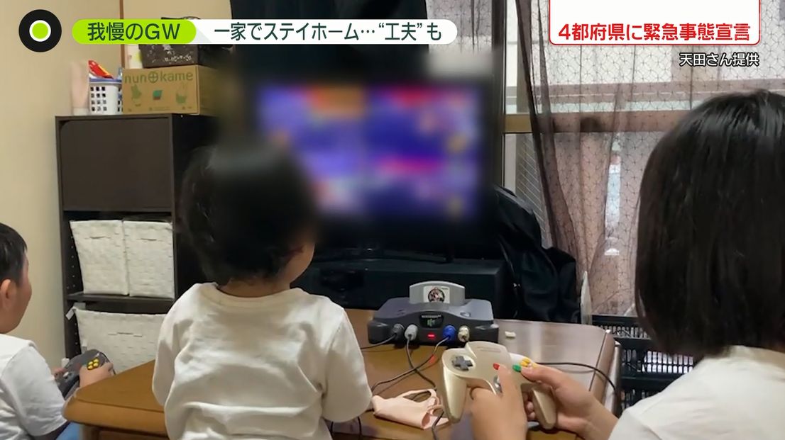 令和のニュースで64をやってる一般家庭が見れるとは思わなかった 