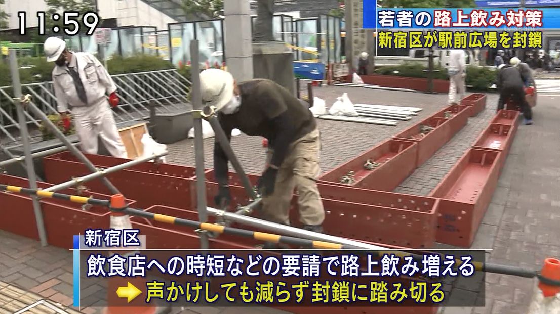 高田馬場駅前の広場 完全封鎖で草 