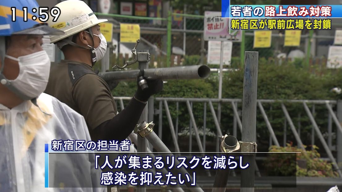高田馬場駅前の広場 完全封鎖で草 