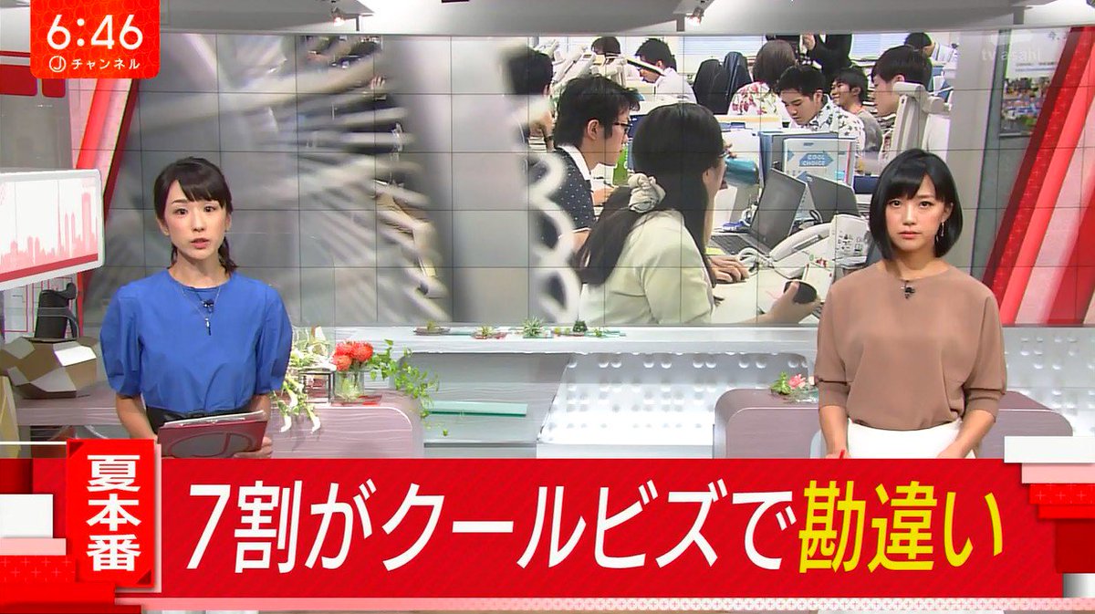 令和にもなって未だにクールビズでエアコン設定28度とかやってる会社は総務部が機能してないから関わってはいけないって婆ちゃんが言ってた  会社の室温が28度を超えていたら室温が28度になるまでエアコンの設定温度はガンガンに下げていい 