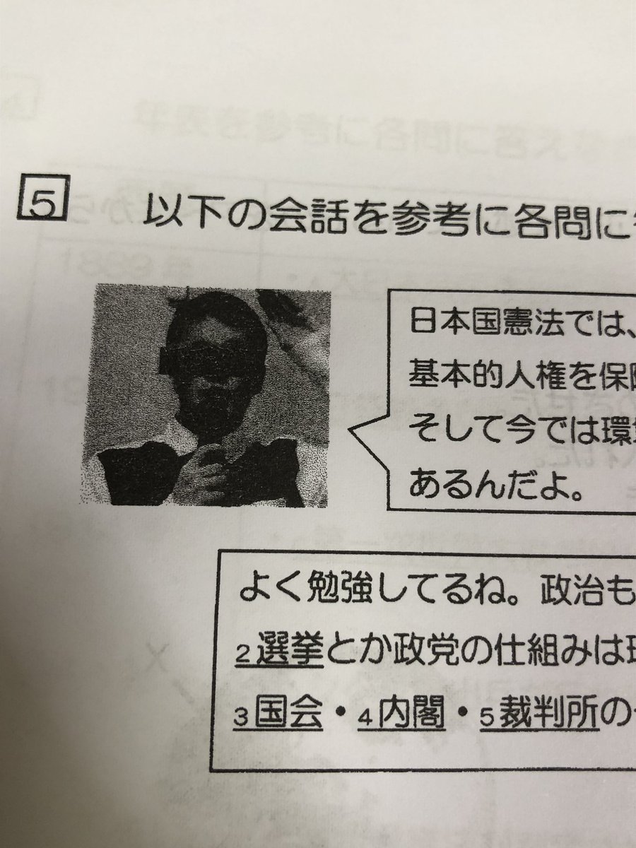 学年末テストで見覚えがある人達が出てきたんだけど、気のせいだよね