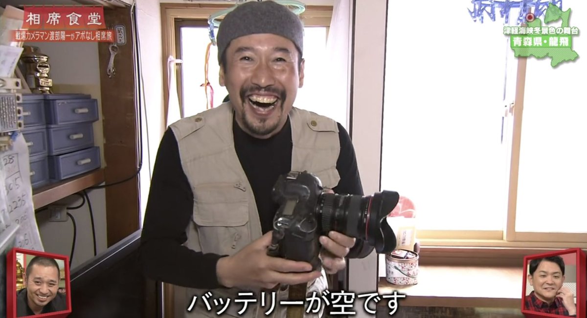 カメラマンが絶望する瞬間 