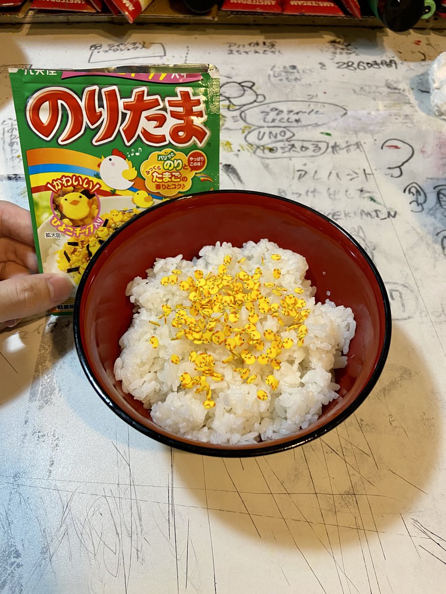 いいことあったから、集めてた｢ひよこチップ｣を全てベットしてやった、が、味しねえわ 