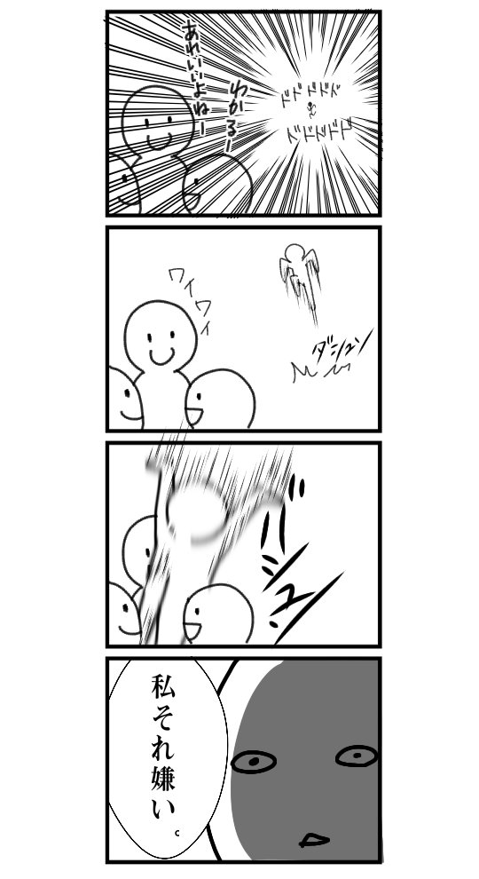 Twitterこういう人多い 