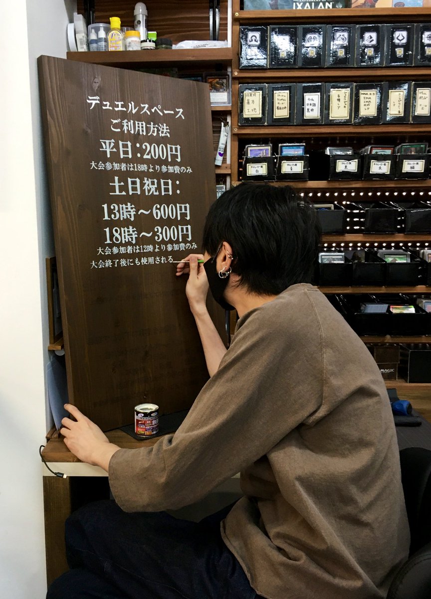 来る人来る人に「それ手書きだったの⁉︎」って言われるんですけど、手書きです