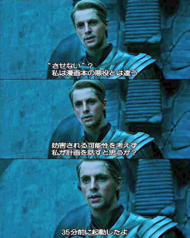 ドラマの復讐者はオジマンディアスを見習って欲しい 