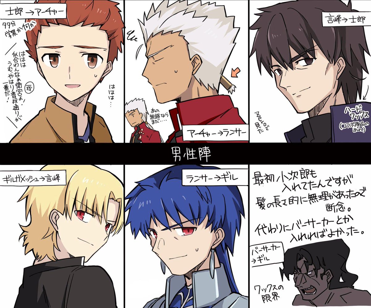 SNキャラの髪型をアミダでシャッフルしてみた  (ルール：元の髪は切らない・伸ばさない) 