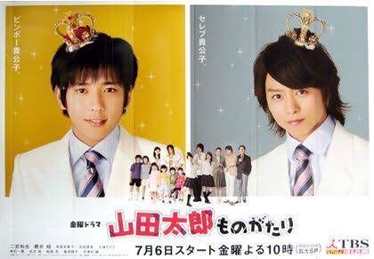 #ドラマ #今見たいドラマ #野ブタをプロデュース