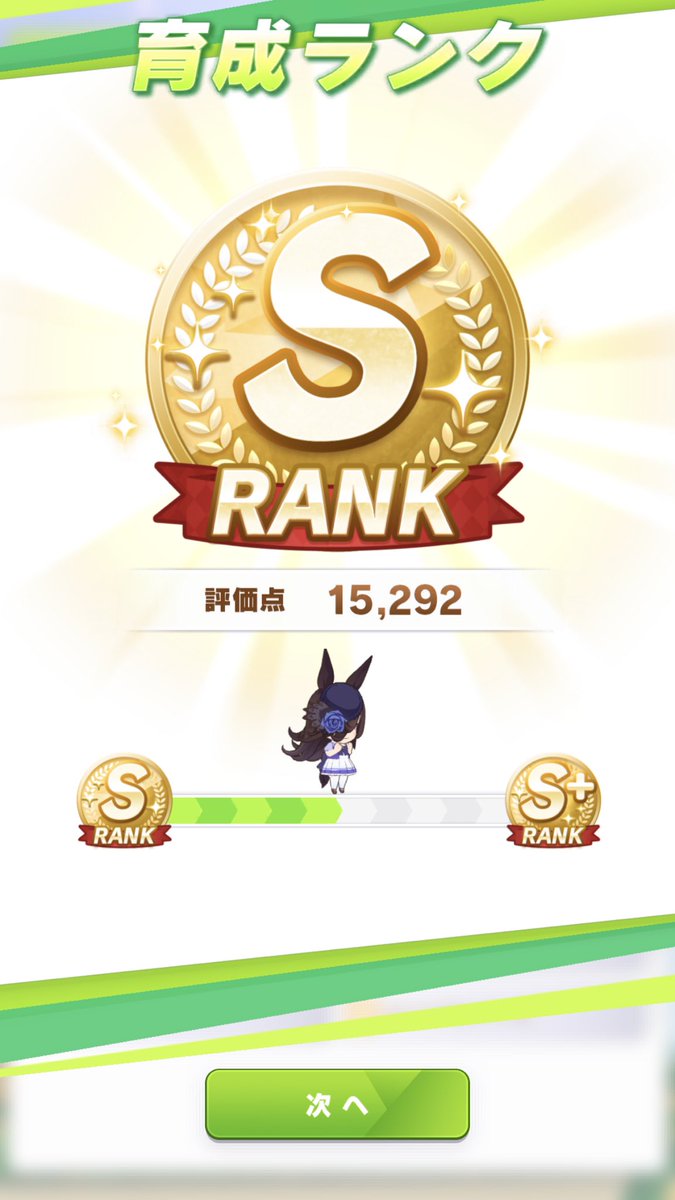 最強ライスきたーーー！！ もう二度と作れる気しないw 