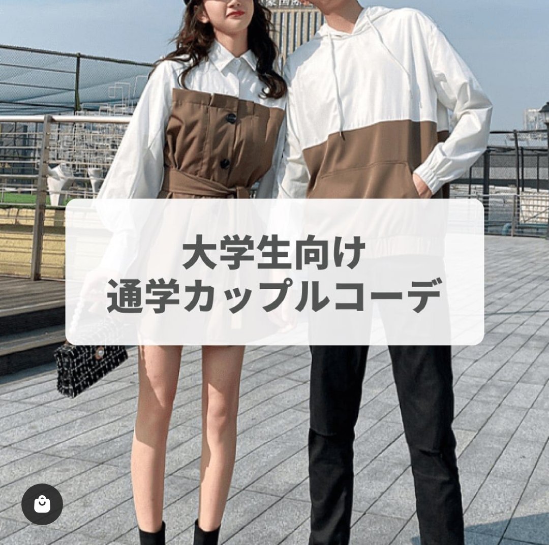 そのクッッソ小さい鞄のどこに教材入れるんすか？？？？ 