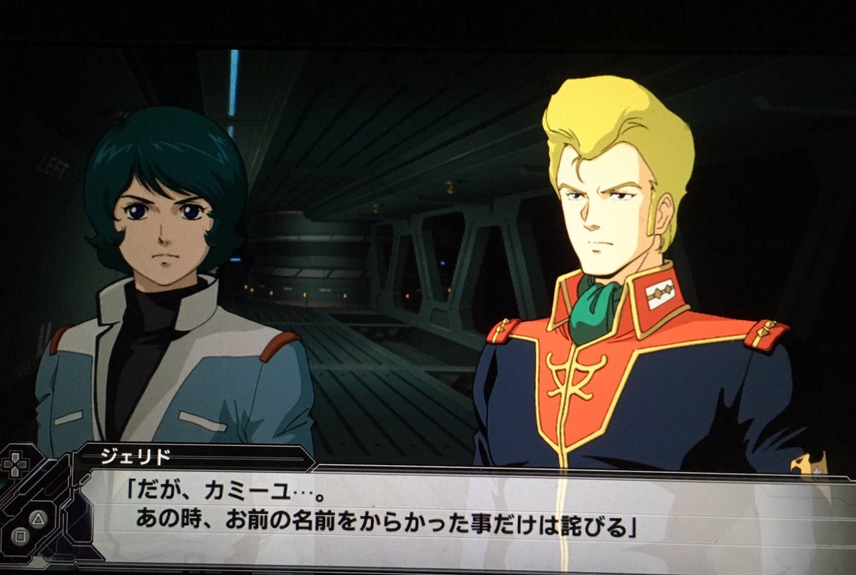 アニメ本編じゃ味方にもならないキャラを あっさりと『説得』して味方してくれる 夢のあるスパロボが大好きです(´ー`) #敵だったけど味方になる系で好きなキャラ