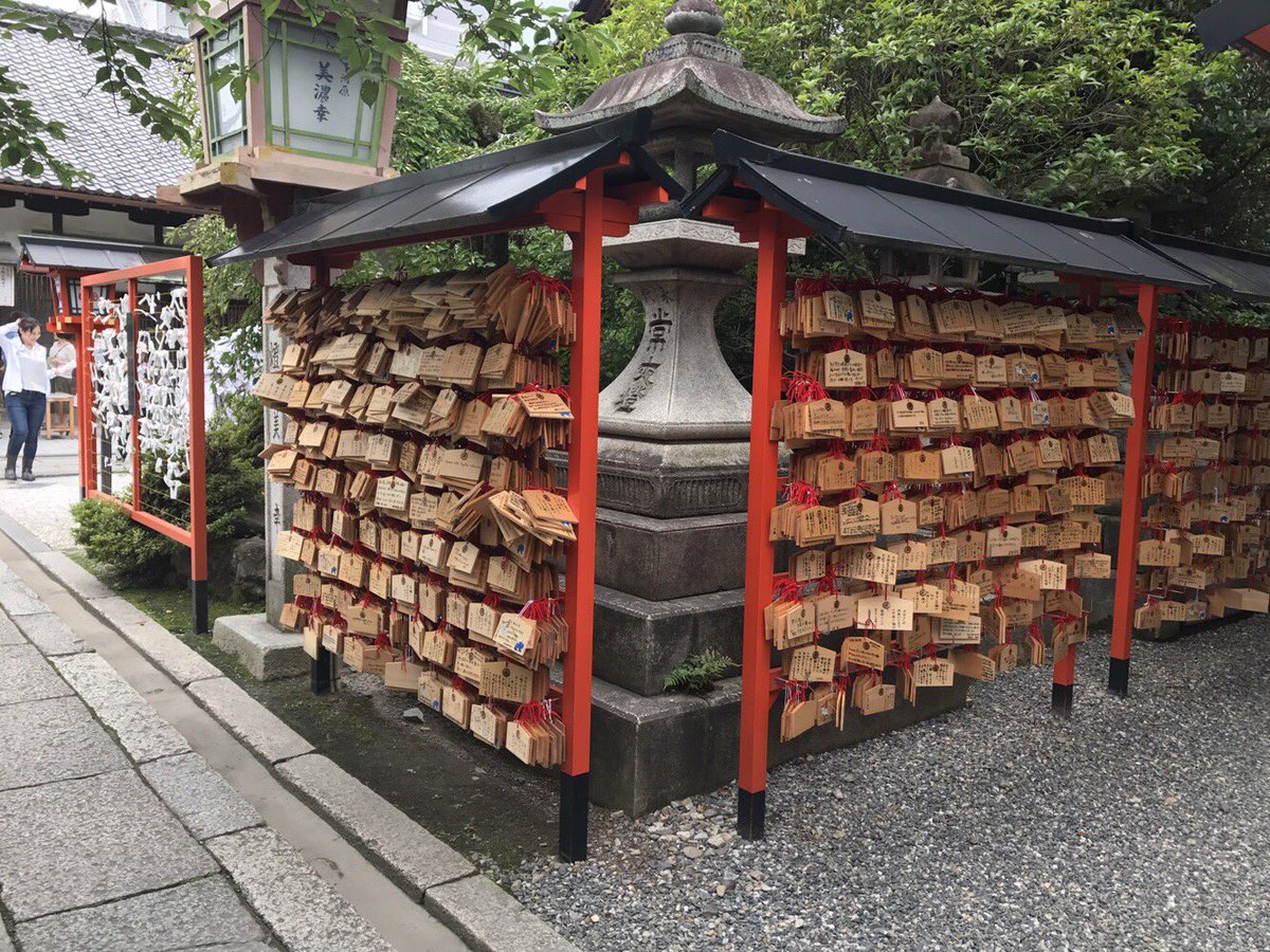 今話題になってる安井金比羅宮(別名縁切り神社)だけど 私は「会社を円満退社したい」ってお願いしたら参拝した直後に鼻血が止まらなくなって翌月お局のいじめが悪化して鬱病になって結果的に退社したんだけど力強すぎて怖いし願いのためならどんな手を使っても感が半端ないから行く人は気をつけてね 