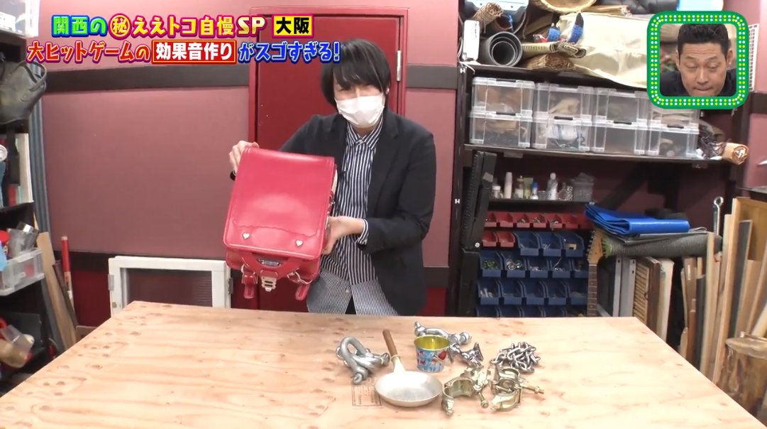 俺達は女児用ランドセルの音を聞きながら狩りをしている 