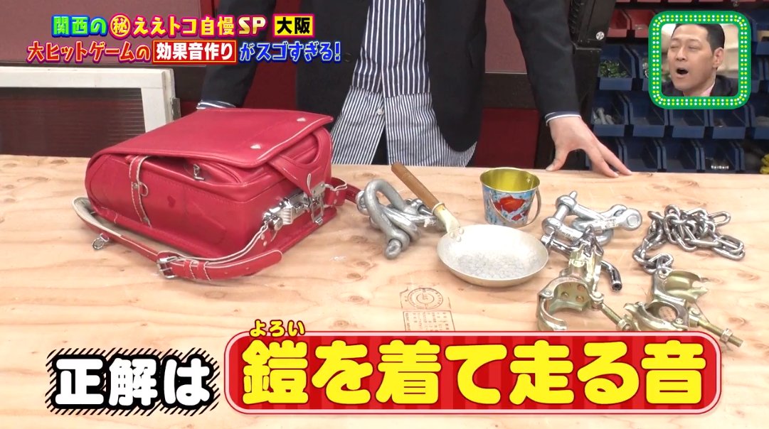 俺達は女児用ランドセルの音を聞きながら狩りをしている 