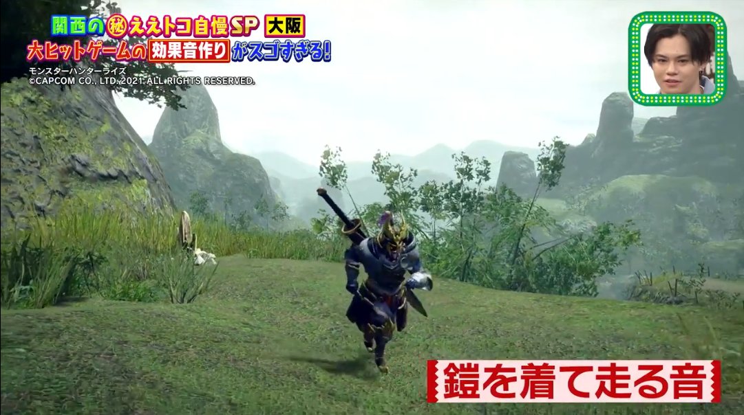 俺達は女児用ランドセルの音を聞きながら狩りをしている 